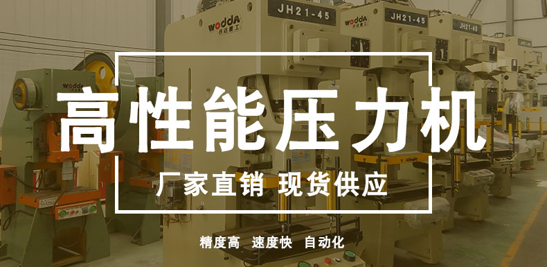 气动冲床_01.jpg