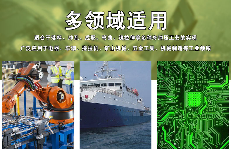 气动冲床_03.jpg