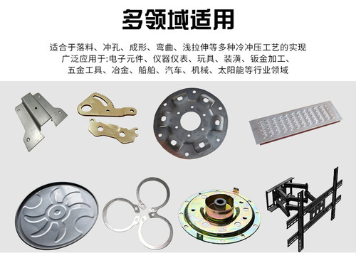 冲床冲压产品.jpg