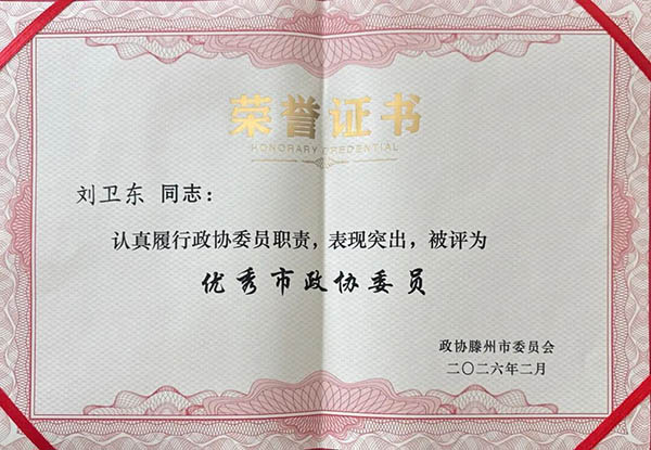 證書.jpg
